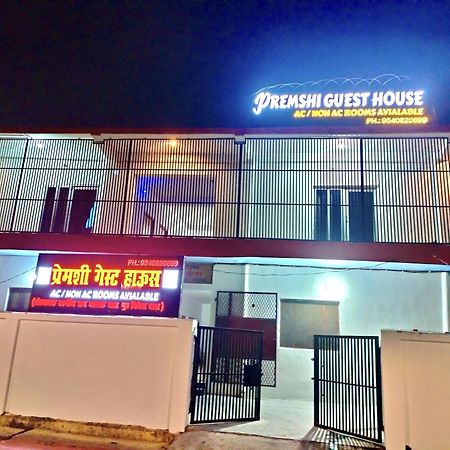 Premshi Guest House Ayodhya 外观 照片