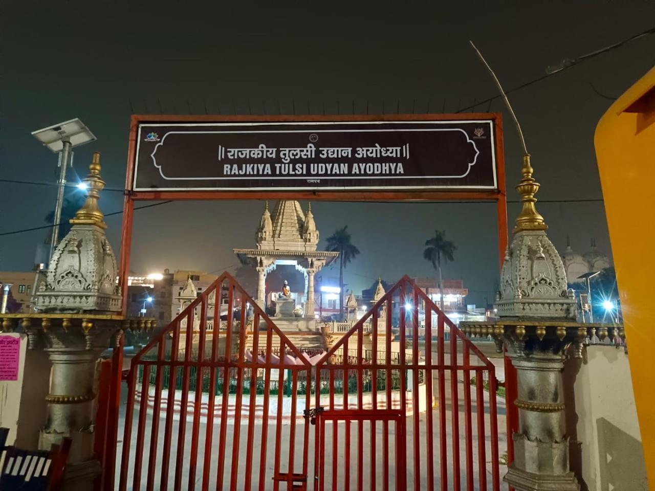 Premshi Guest House Ayodhya 外观 照片